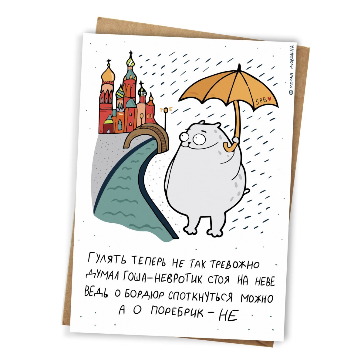 Открытки из Петербурга