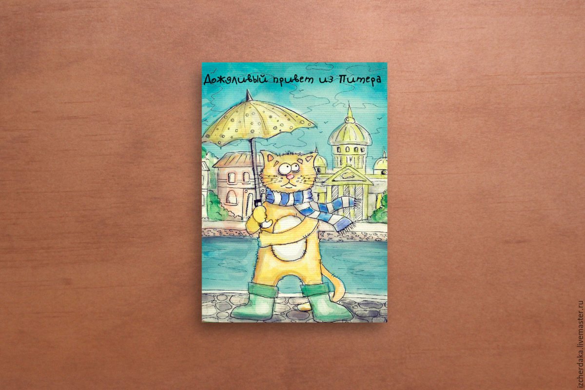 Открытки из Питера