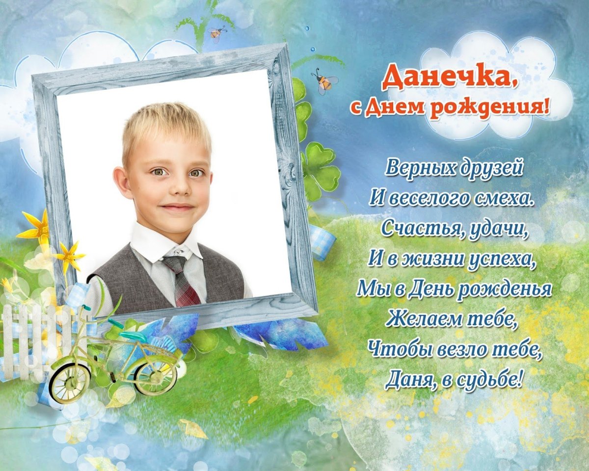 Открытки с днём рождения с шариками