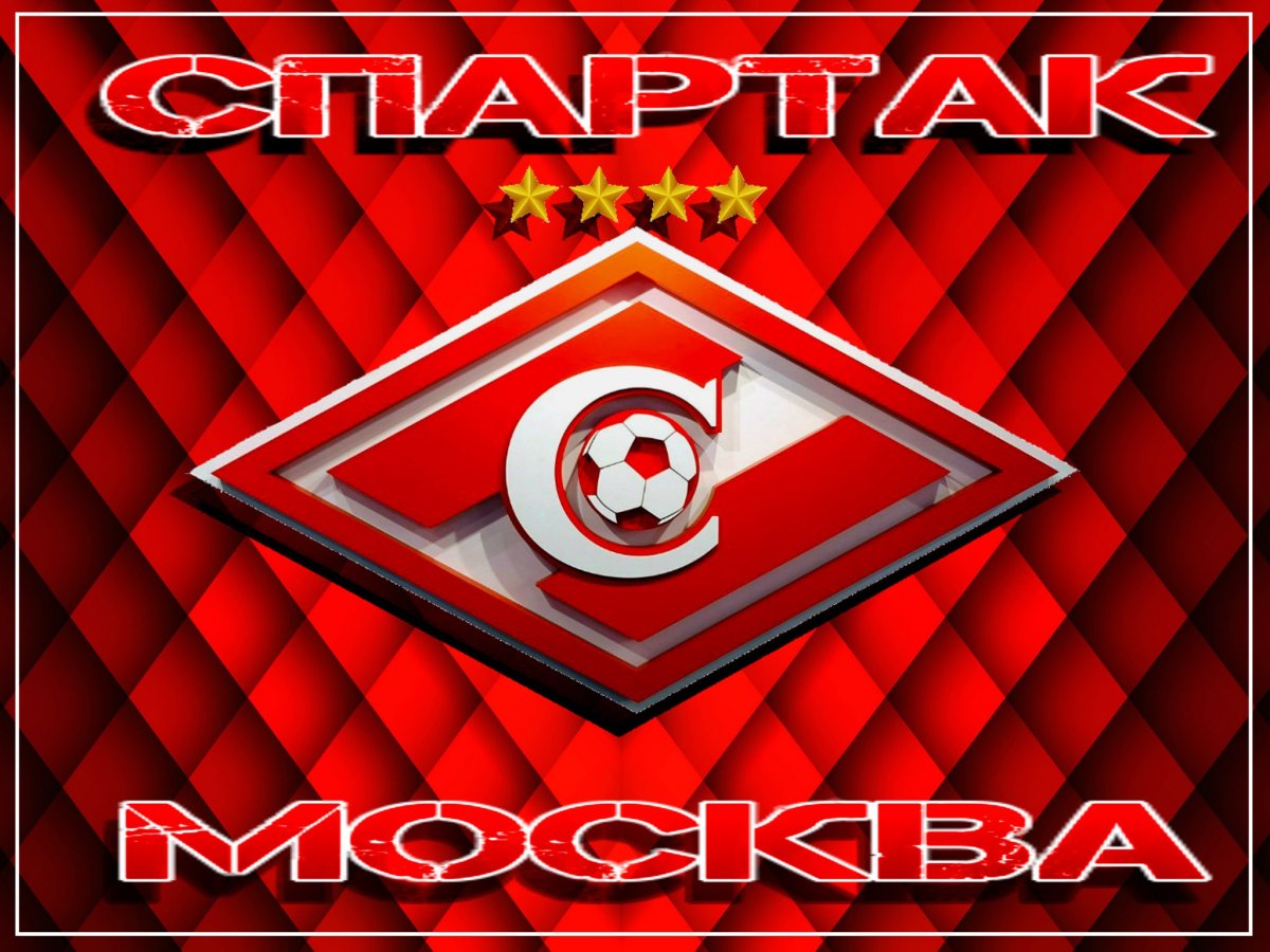 Герб ФК Спартак Москва