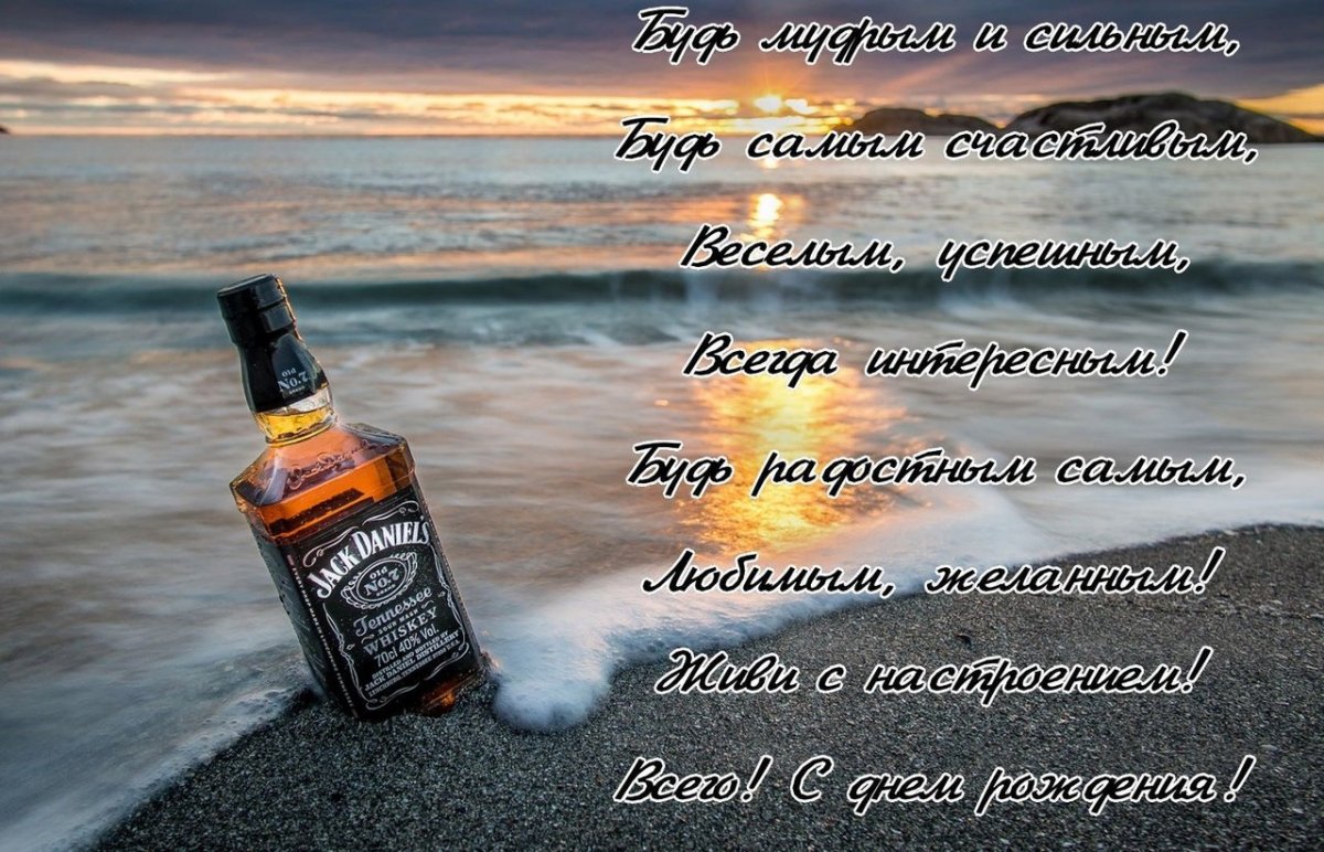 Открытки с днём рождения парню стильные