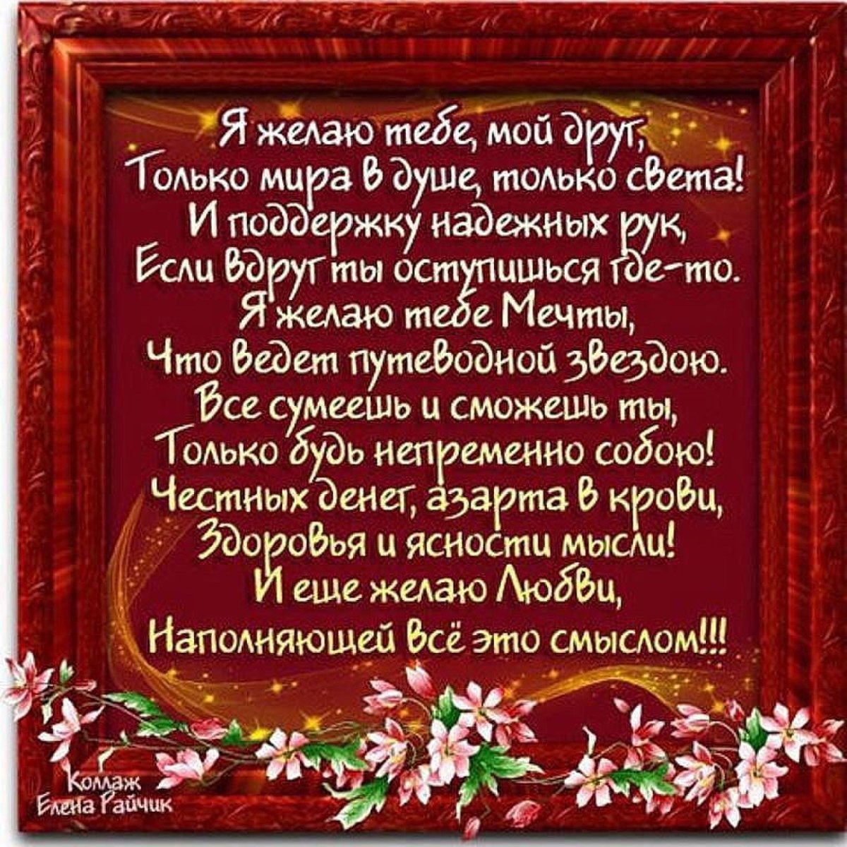 С днём рождения Игорь открытки