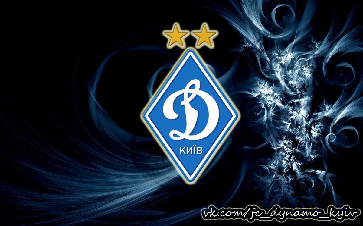 Футбольный клуб Динамо Киев логотип