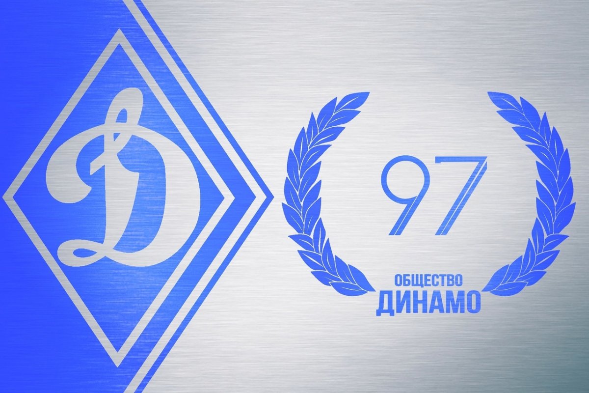 Спортивное общество Динамо логотип 1923