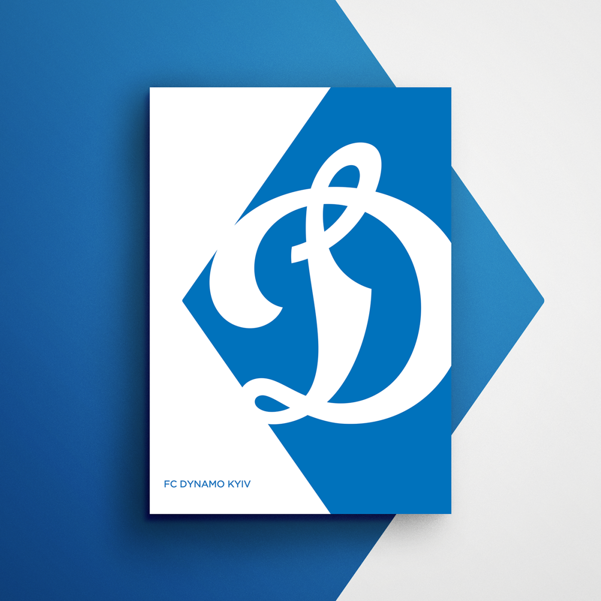 Флаг Динамо