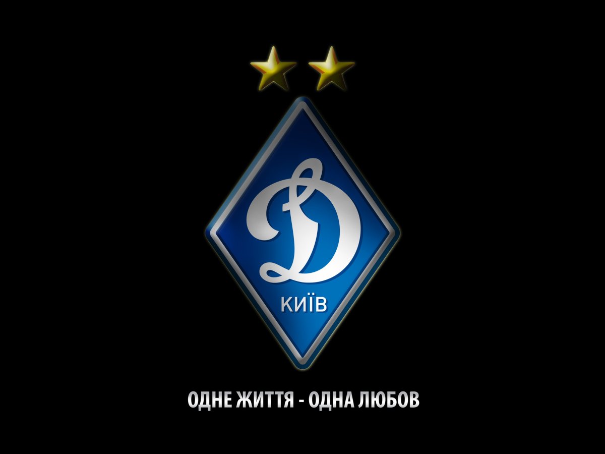 ФК Динамо Киев Старая эмблема