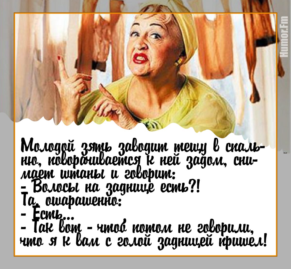 Шутки про маменькиных сыночков