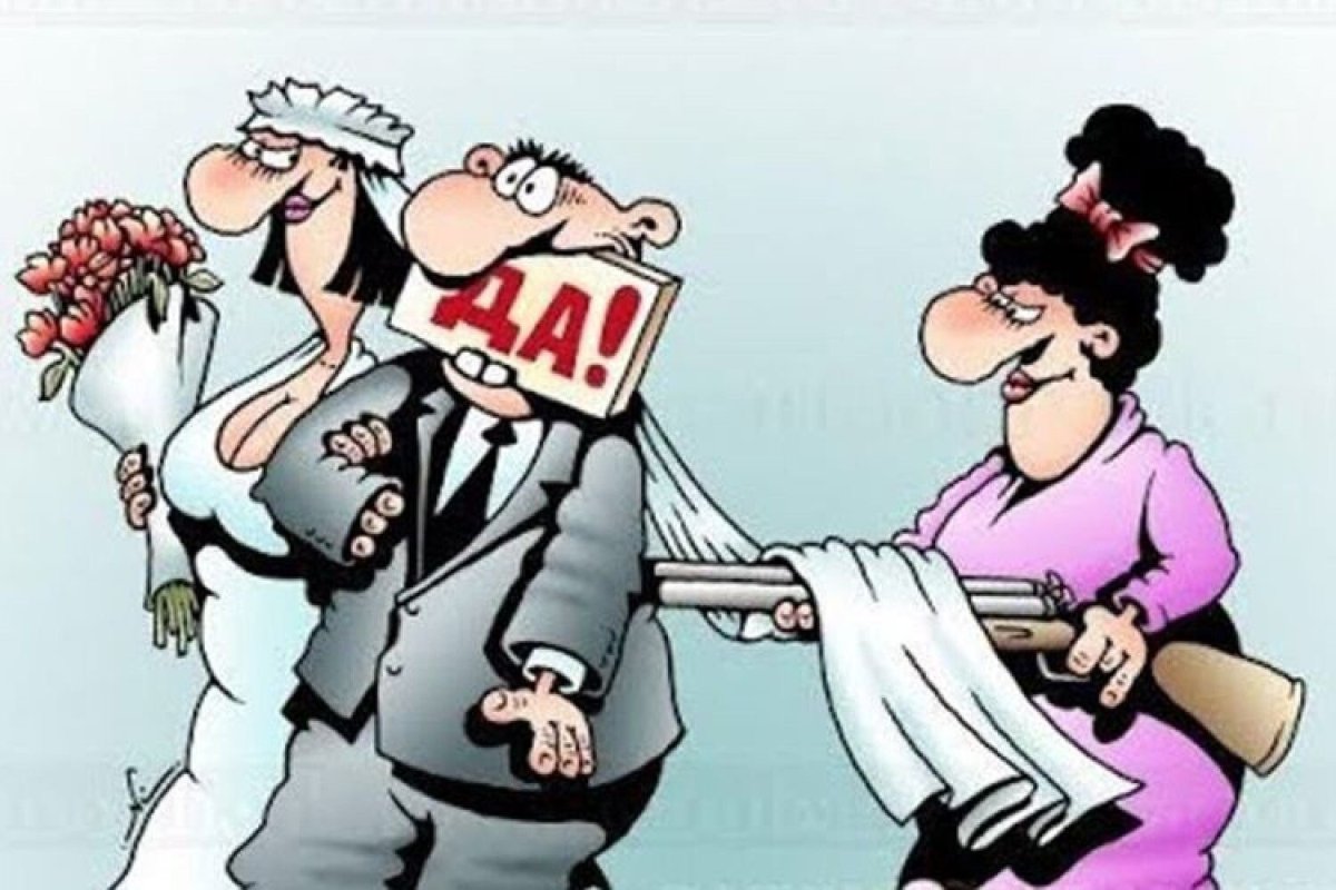 Когда день тёщи в 2021 году