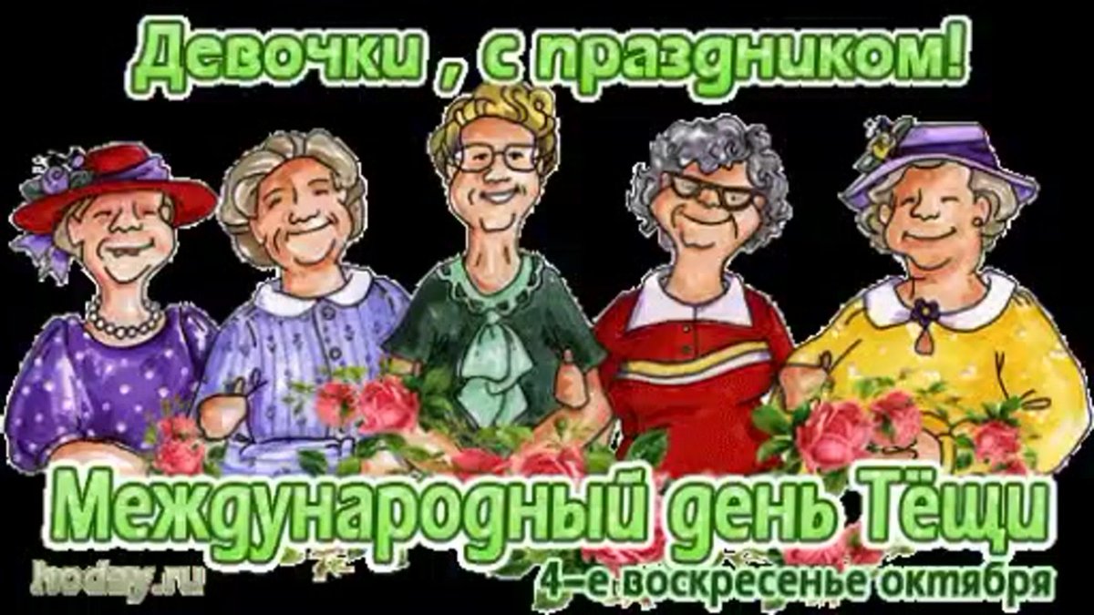 День согласия и примирения