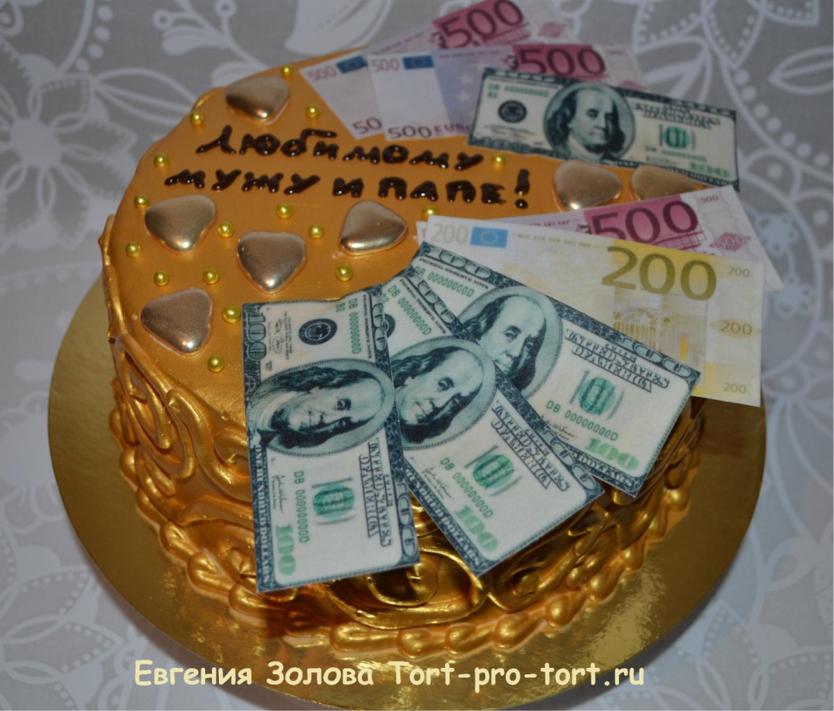 Торт мужу на юбилей с деньгами
