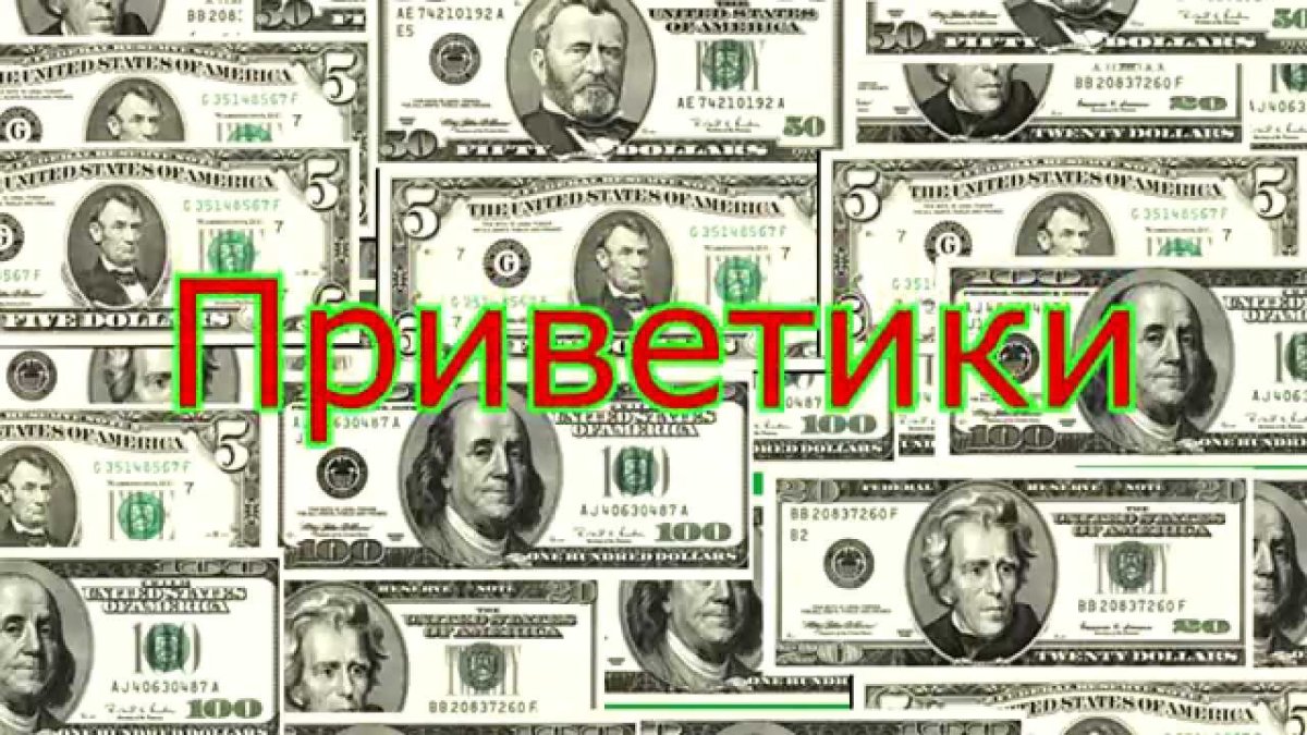 Доллары напечатать