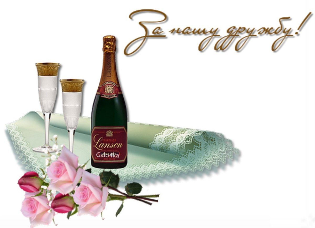 Спасибо сердце