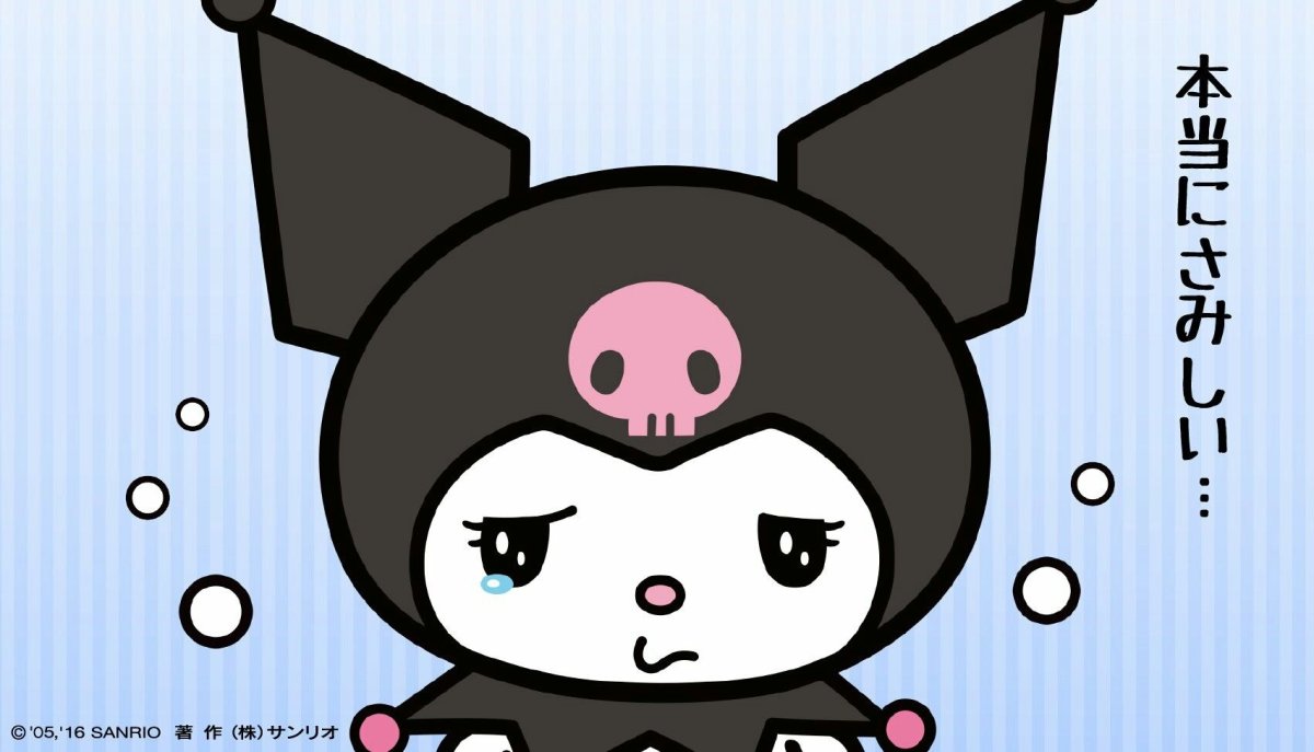 Инди КИД Куроми