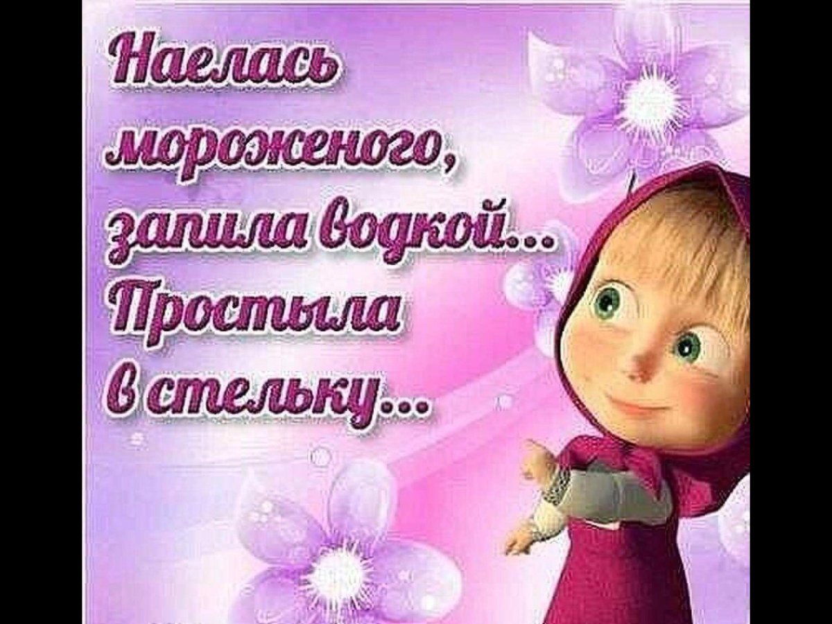 Маша и медведь спокойной ночи