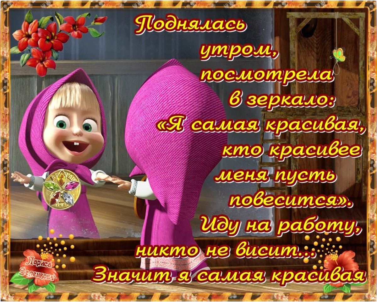 Стикер доброй ночи сладких снов