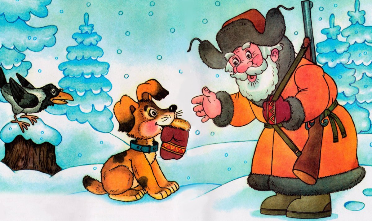 Народная сказка рукавичка