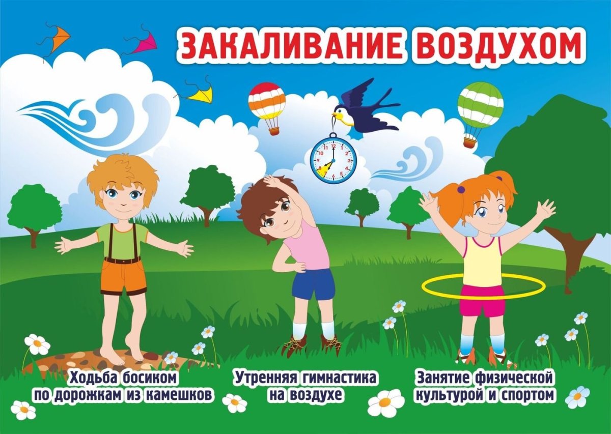 Контрастный душ для детей