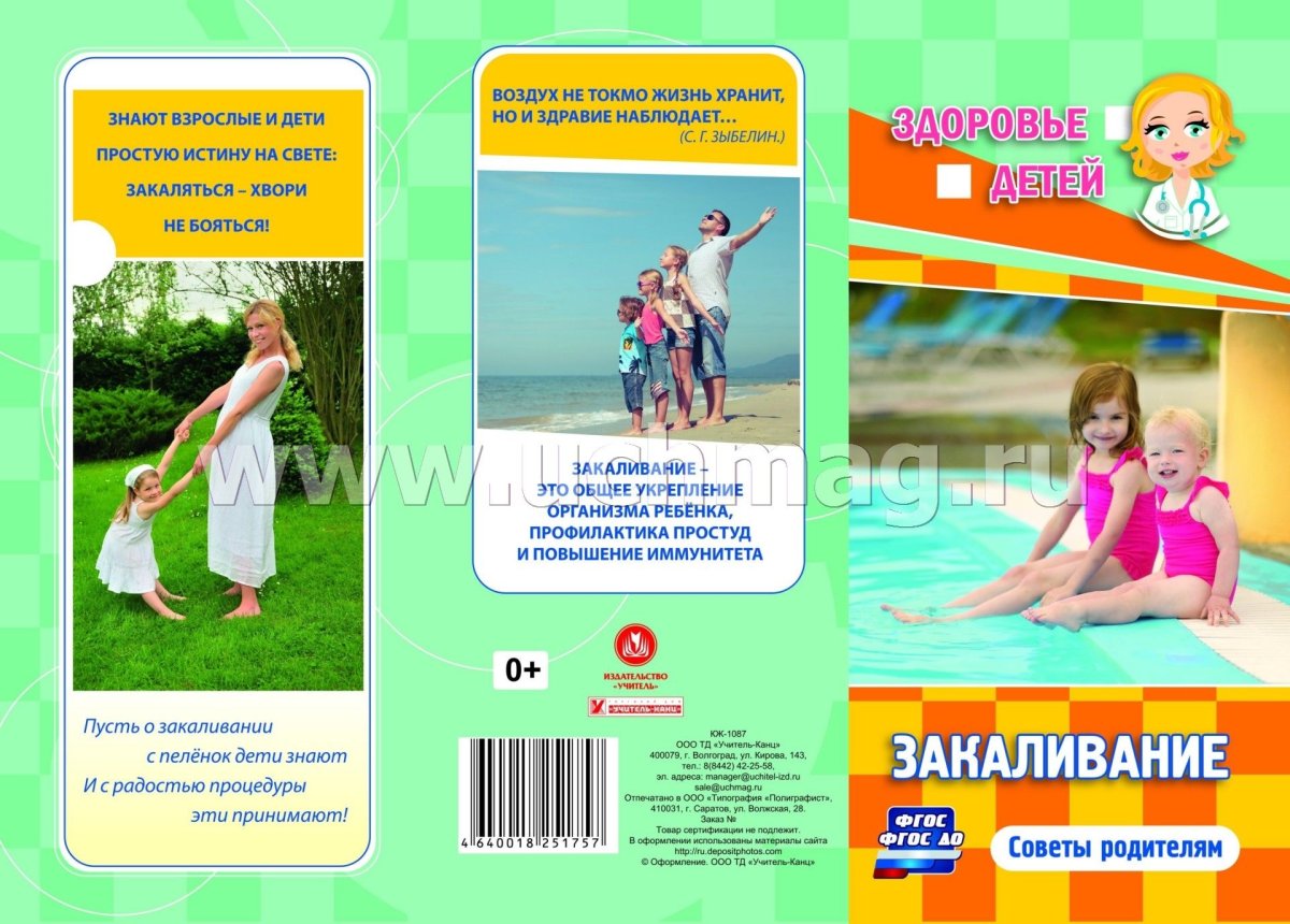 Рисунок на тему чистота залог здоровья