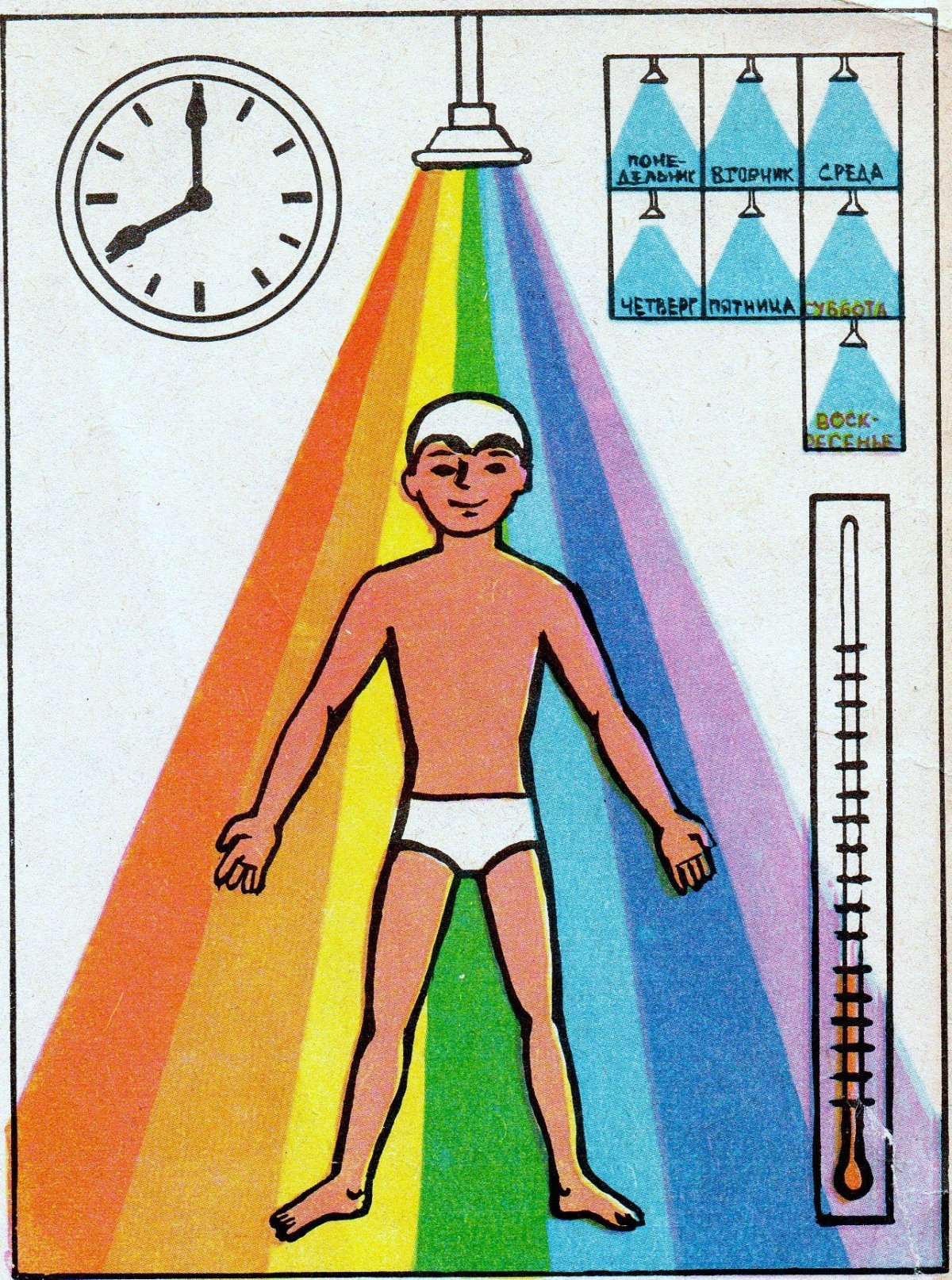 Закаляйся для детей