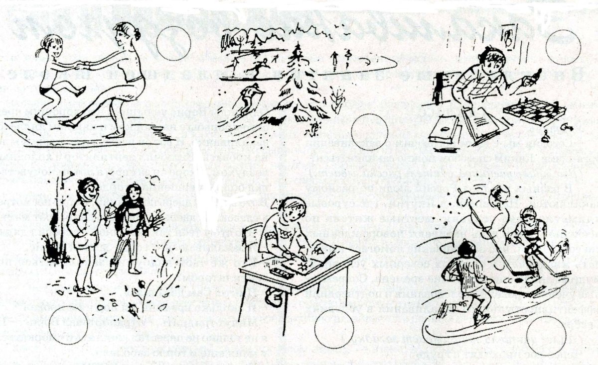 Здоровый образ жизни для детей