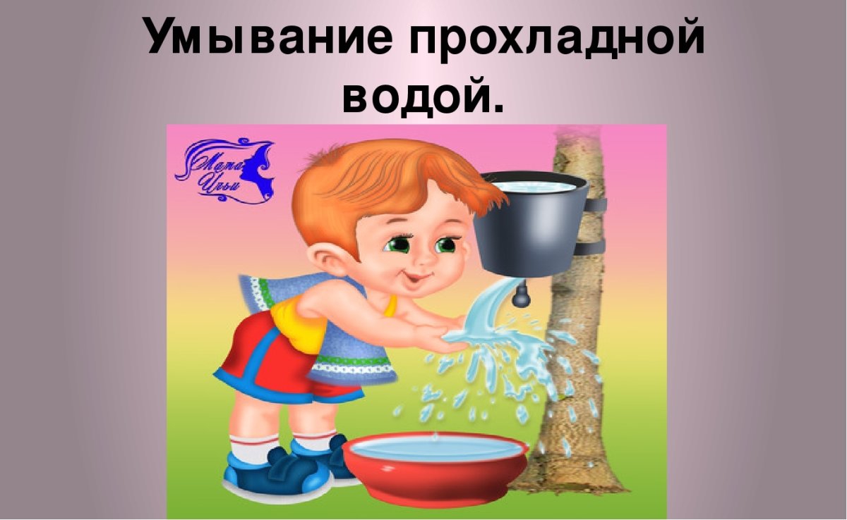 Доброе утро товарищи