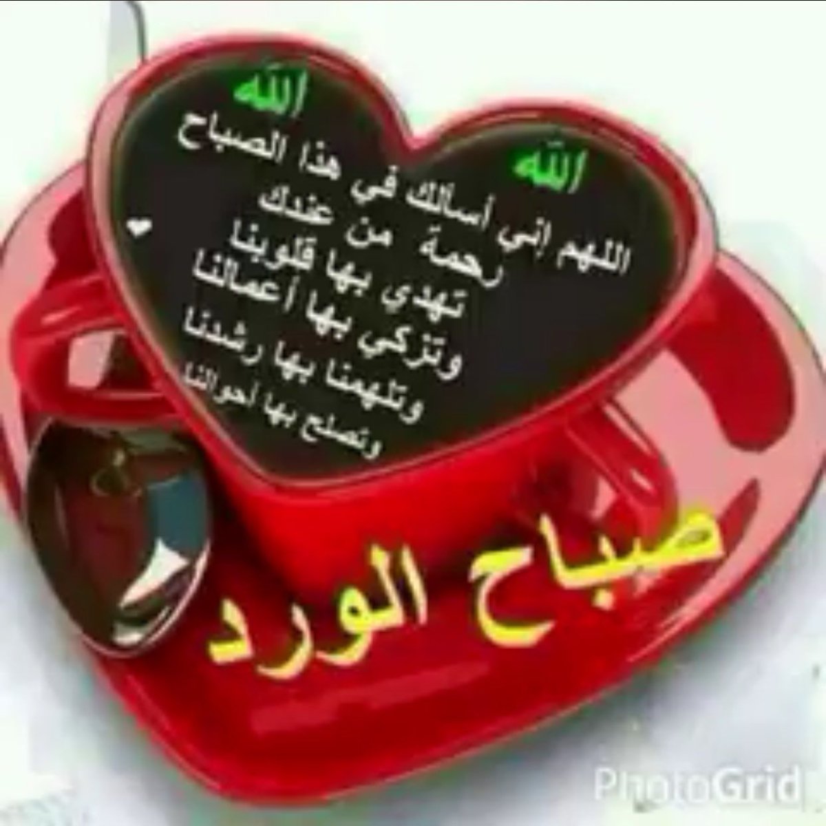 Татарские открытки с добрым утром