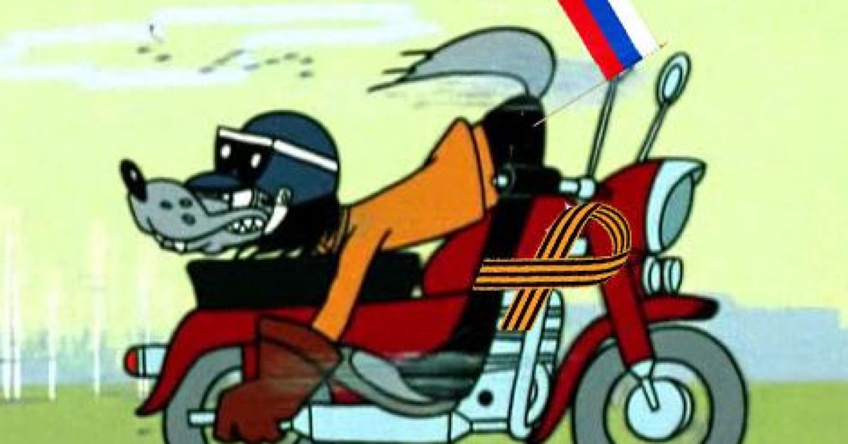 Ну погоди наклейка на мотоцикле