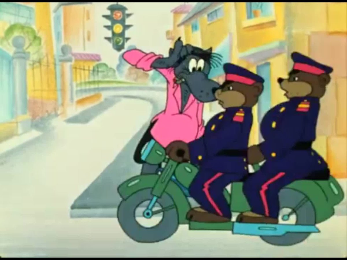 Ну погоди волк злой