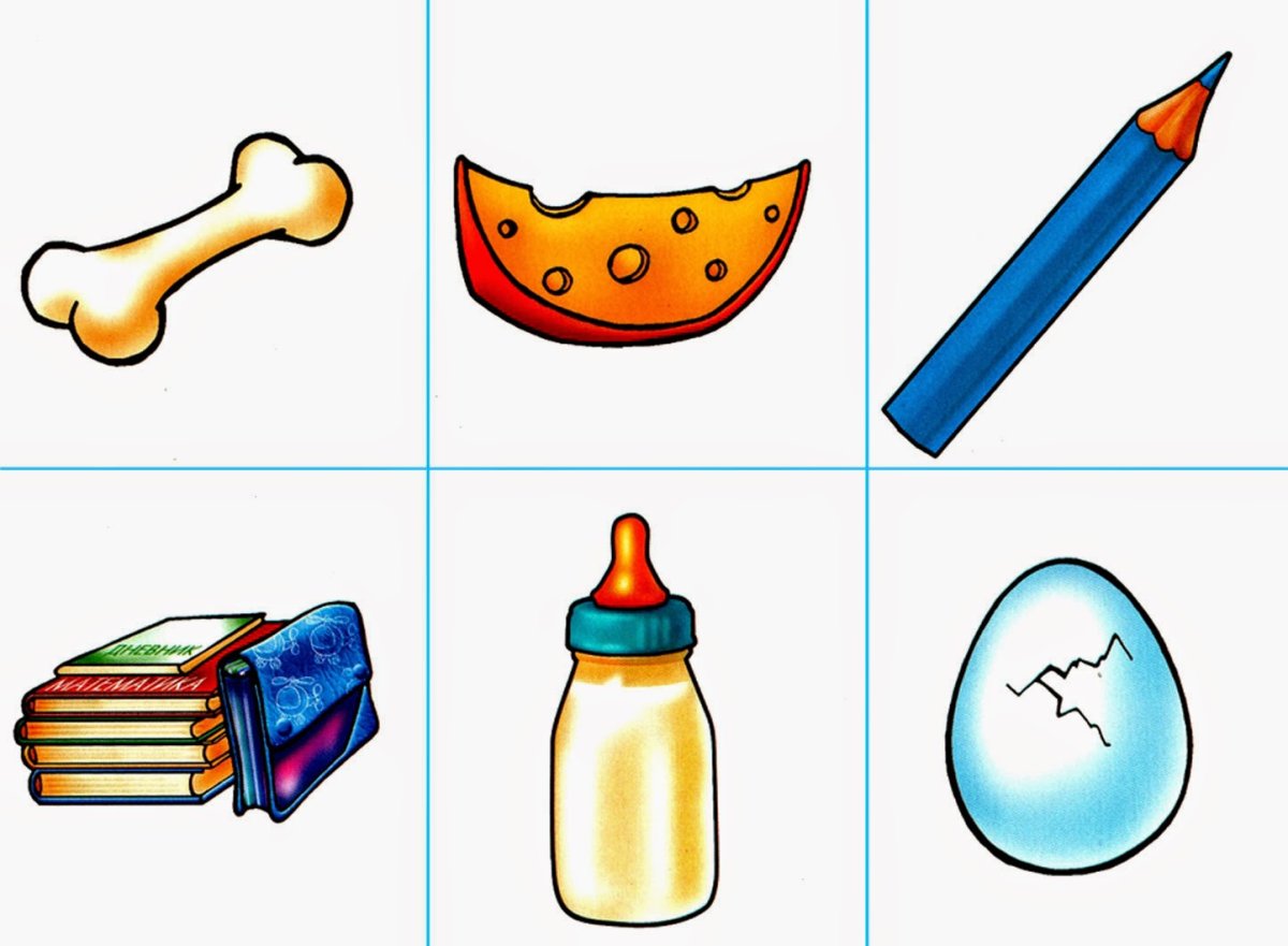 Предметы для дошкольников