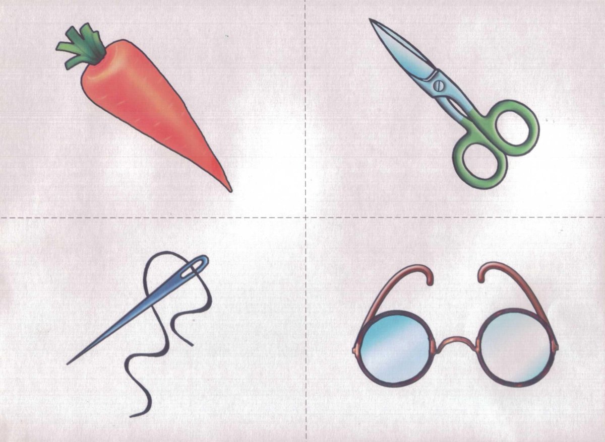 Контуры предметов