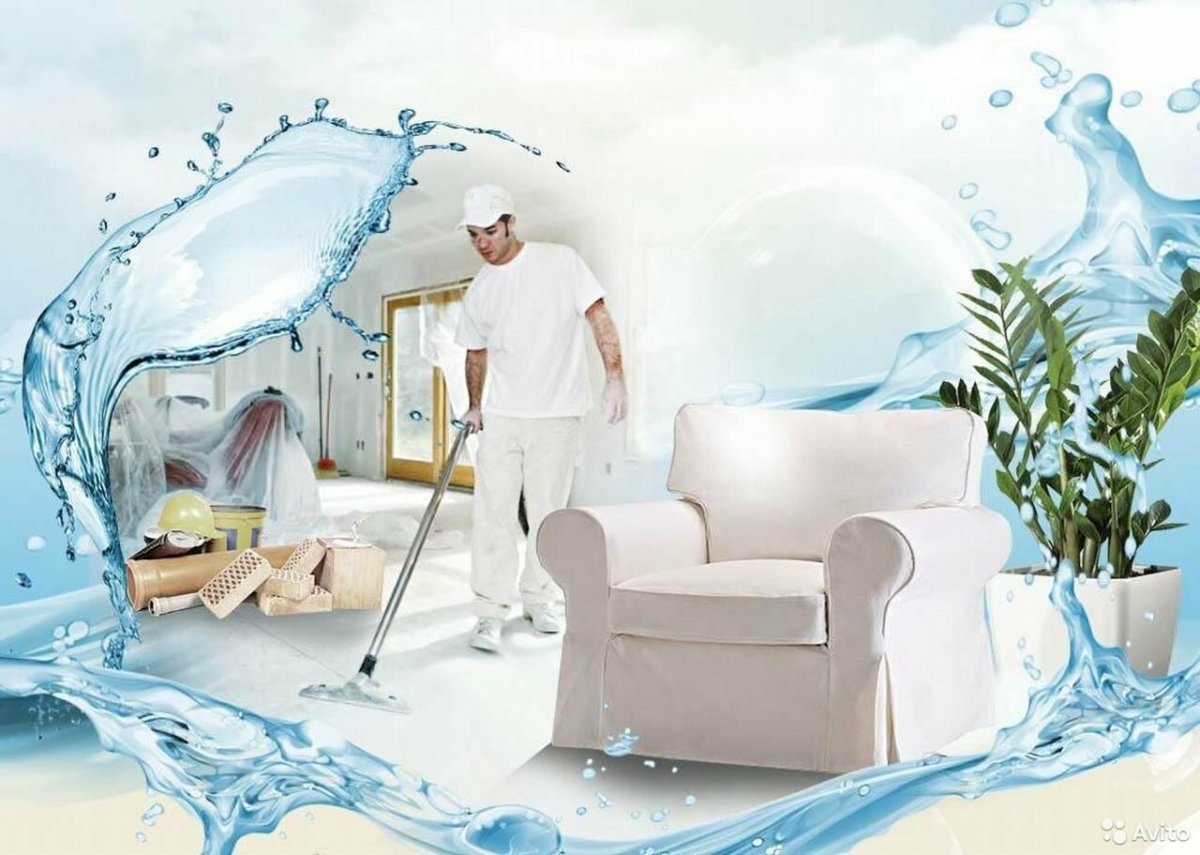 Чистая комната