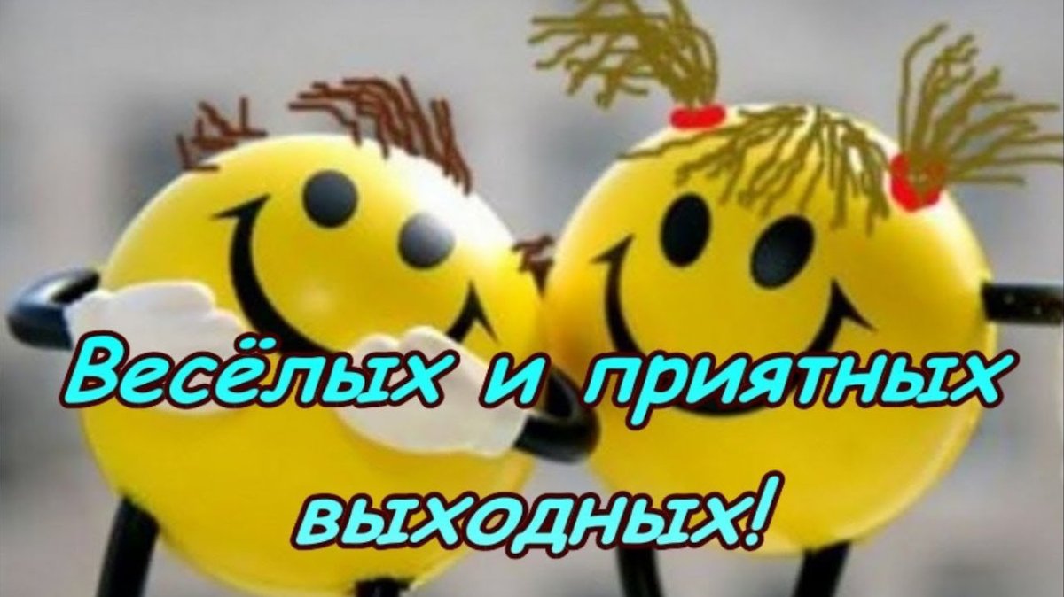 Оптимист цитаты смешные