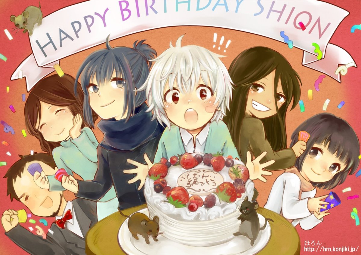 Аниме поздравление