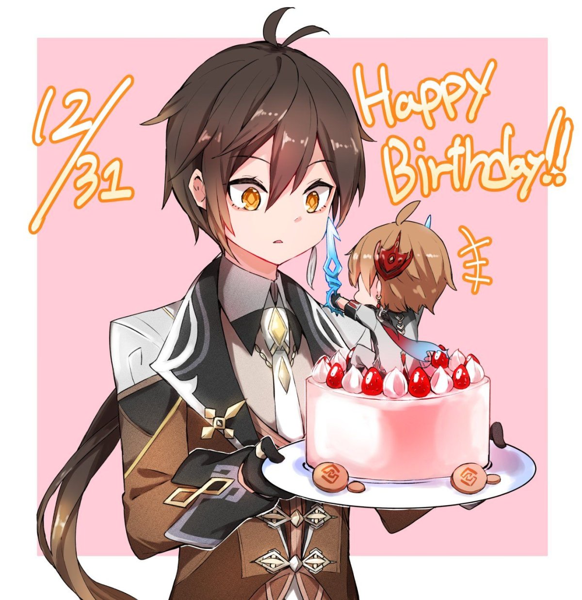 С днем рождения аниме