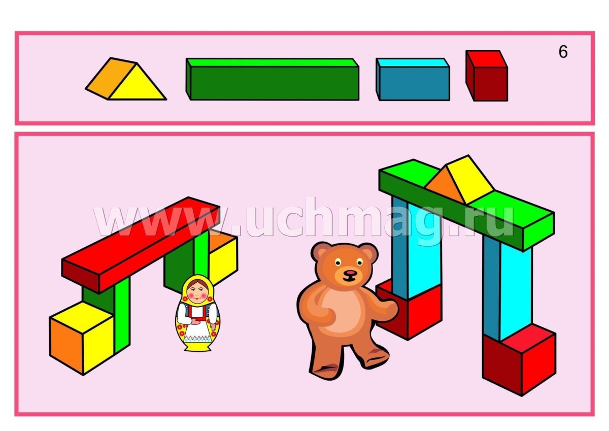 Конструирование из строительного материала