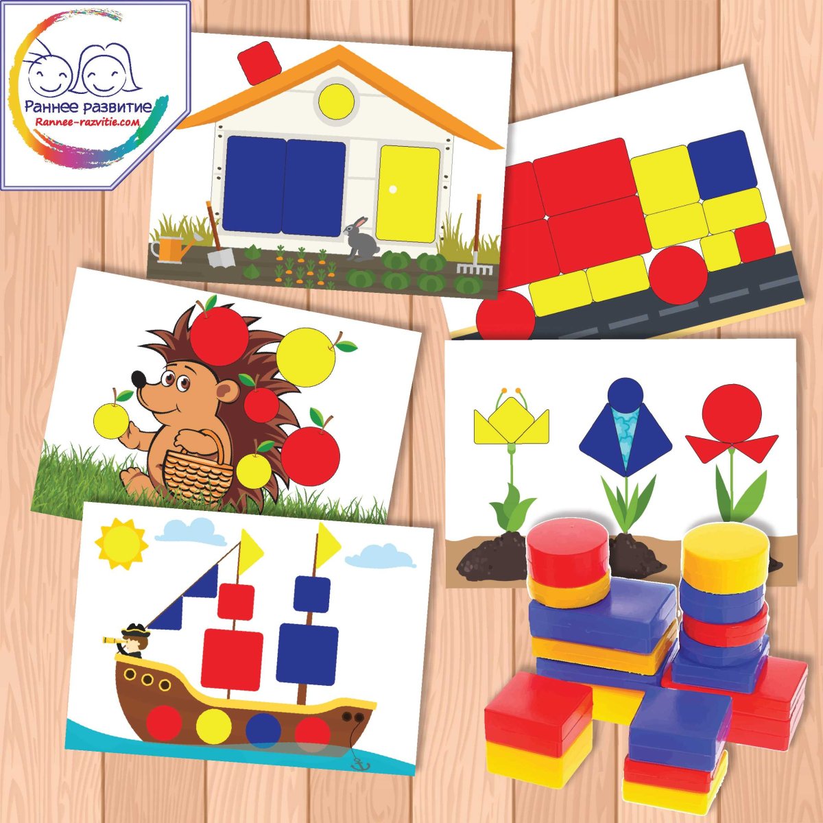 Конструирование из строительного материала