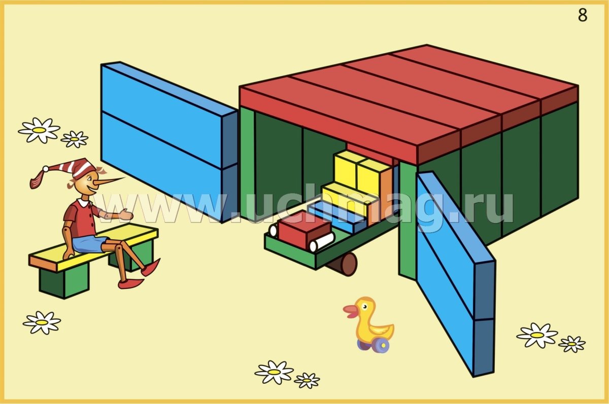 Конструирование из строительного материала