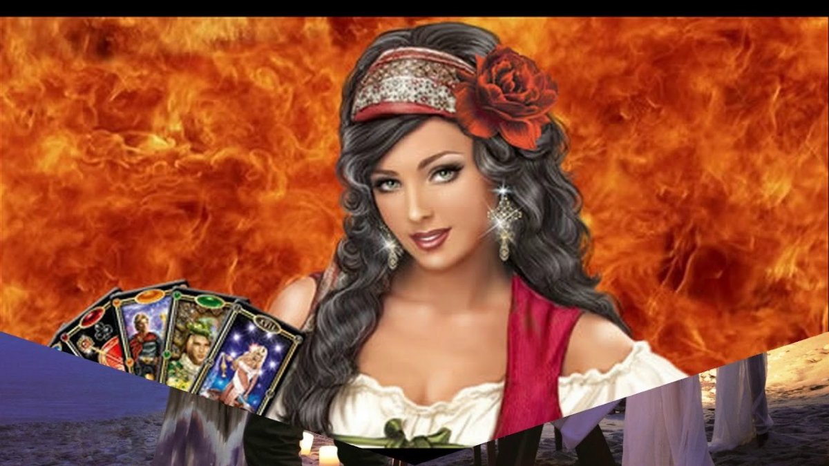 Цыганская гадалка