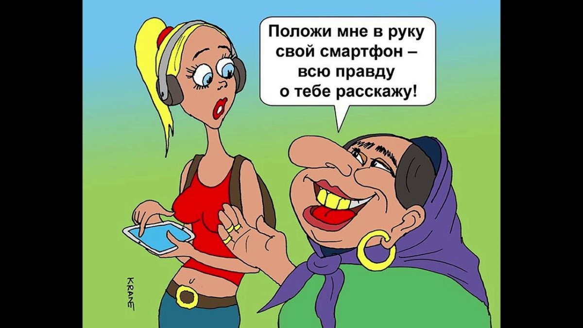 Карикатуры смешные до слез