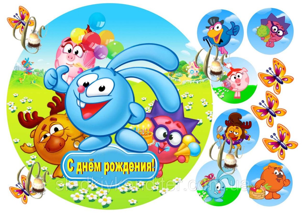 Смешарики печать на торт