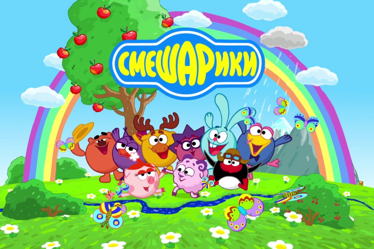 Смешарики фон