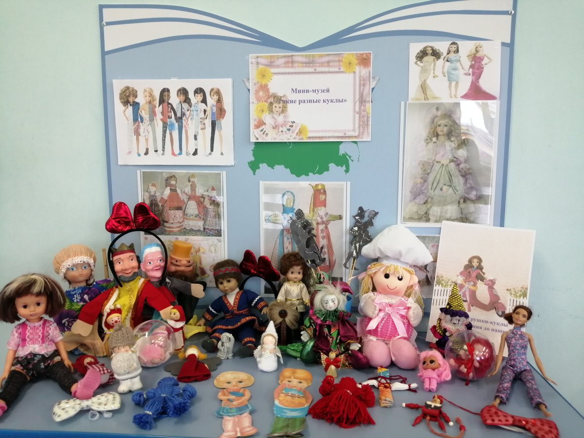 Музей кукол в детском саду