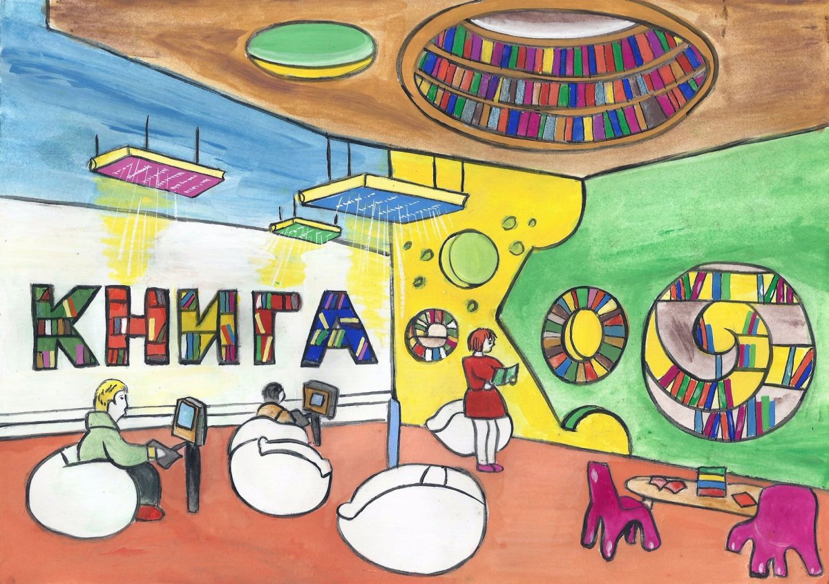 Рисунок на тему школа будущего