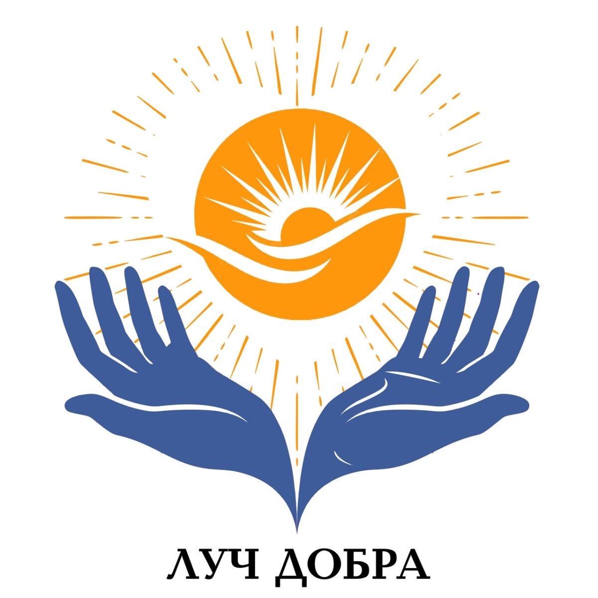 Солнышко для детей