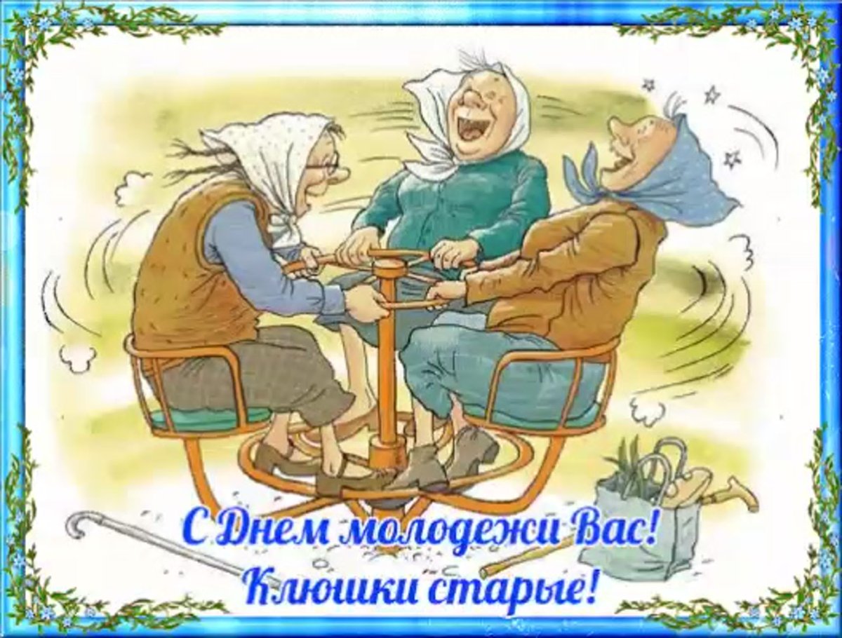 Бабушка и дедушка