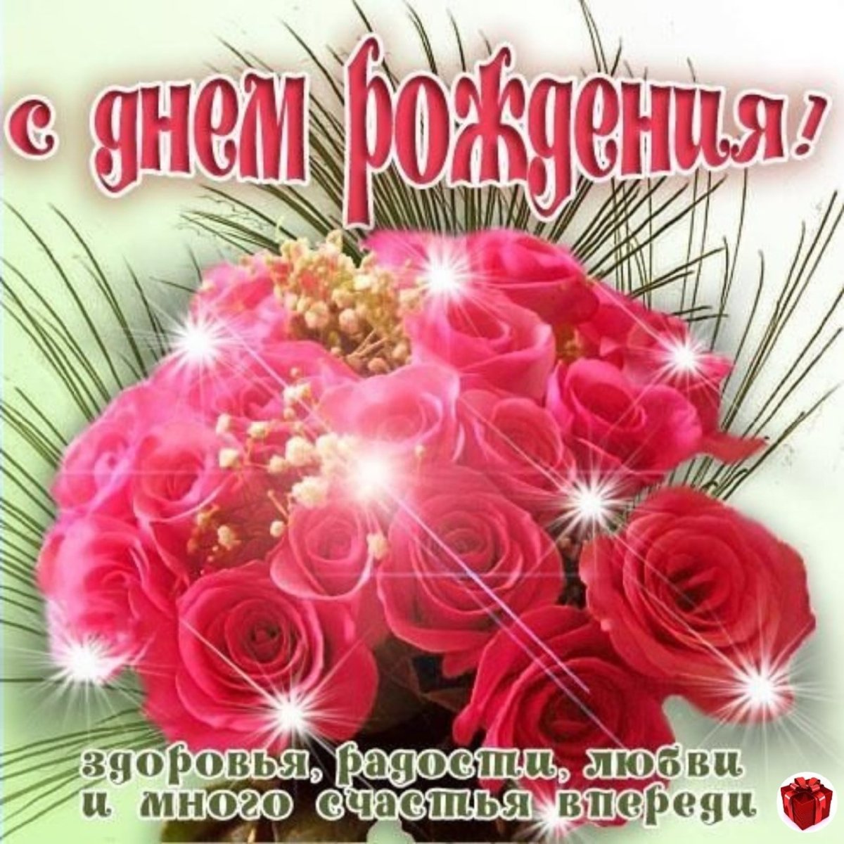 Красивые букеты с пожеланиями