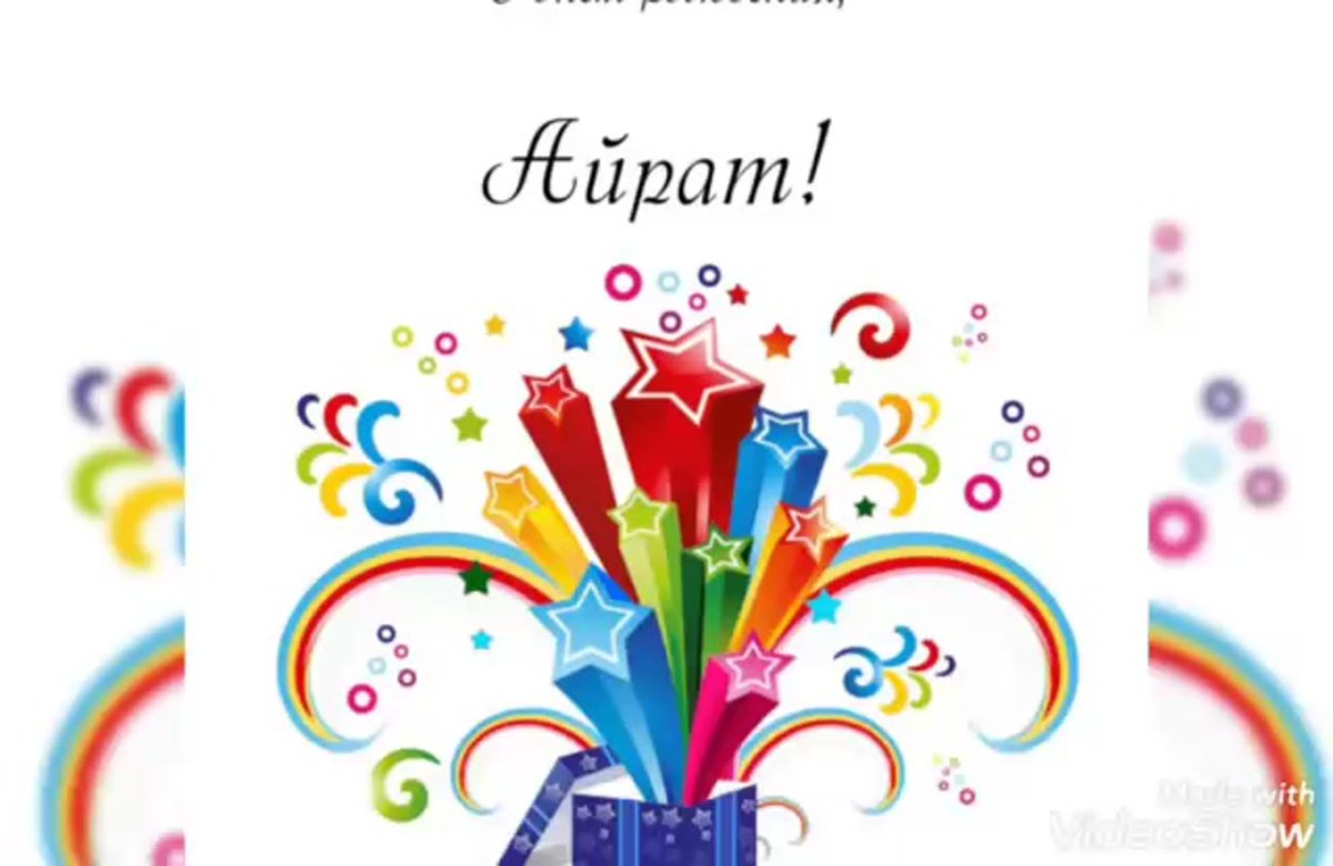 Елизавета надпись