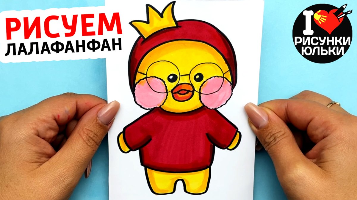 Рисунки для срисовки лёгкие