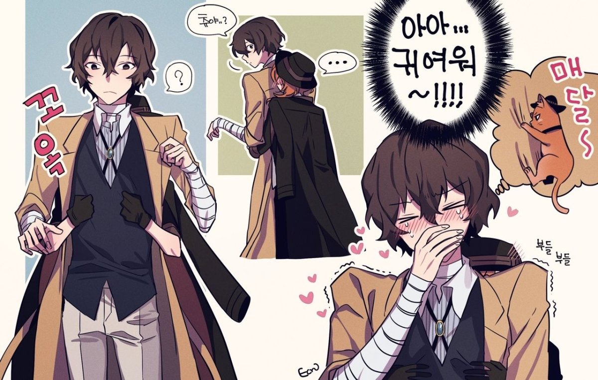 Дазай пассив Чуя Актив