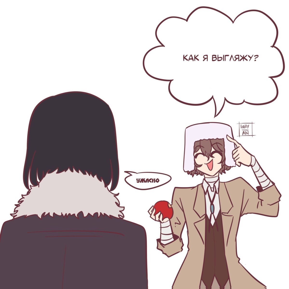 Фёдор Достоевский бродячие псы мемы